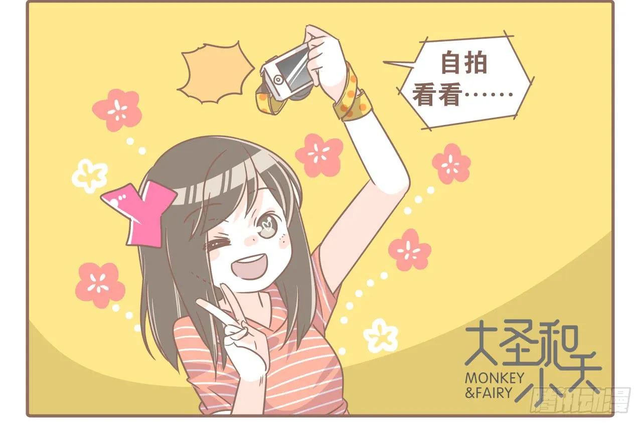 新发现 第6页