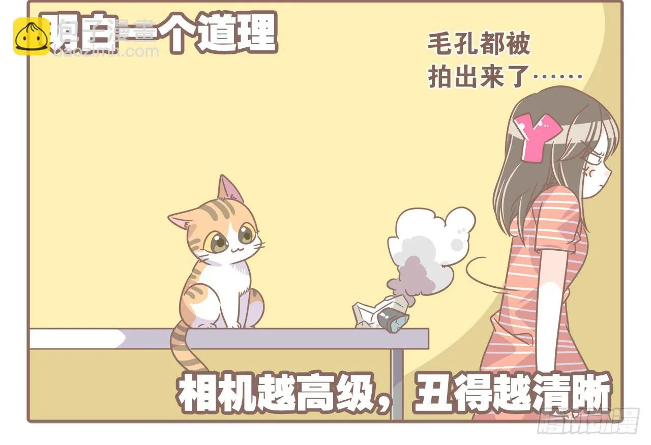 新发现 第8页