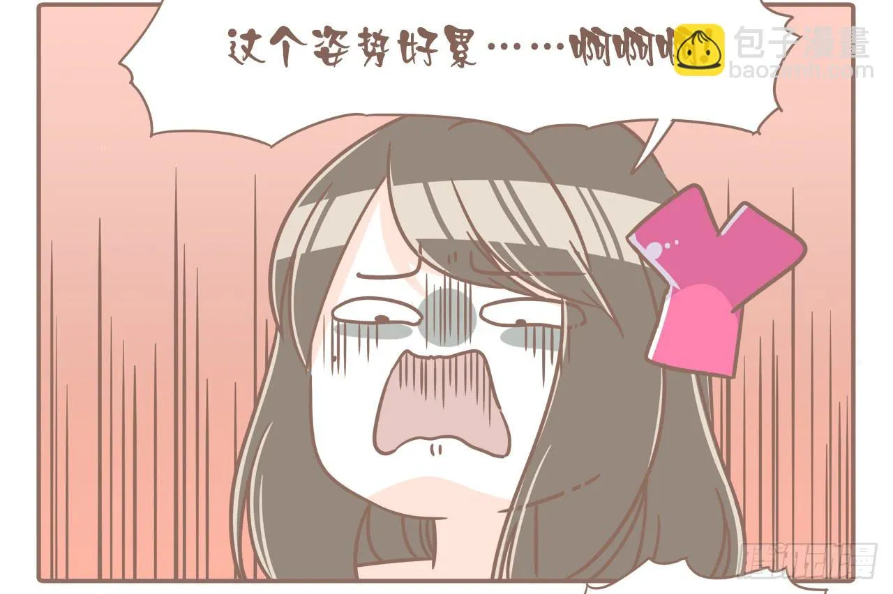 菩萨！请收了这只猴吧 第3页