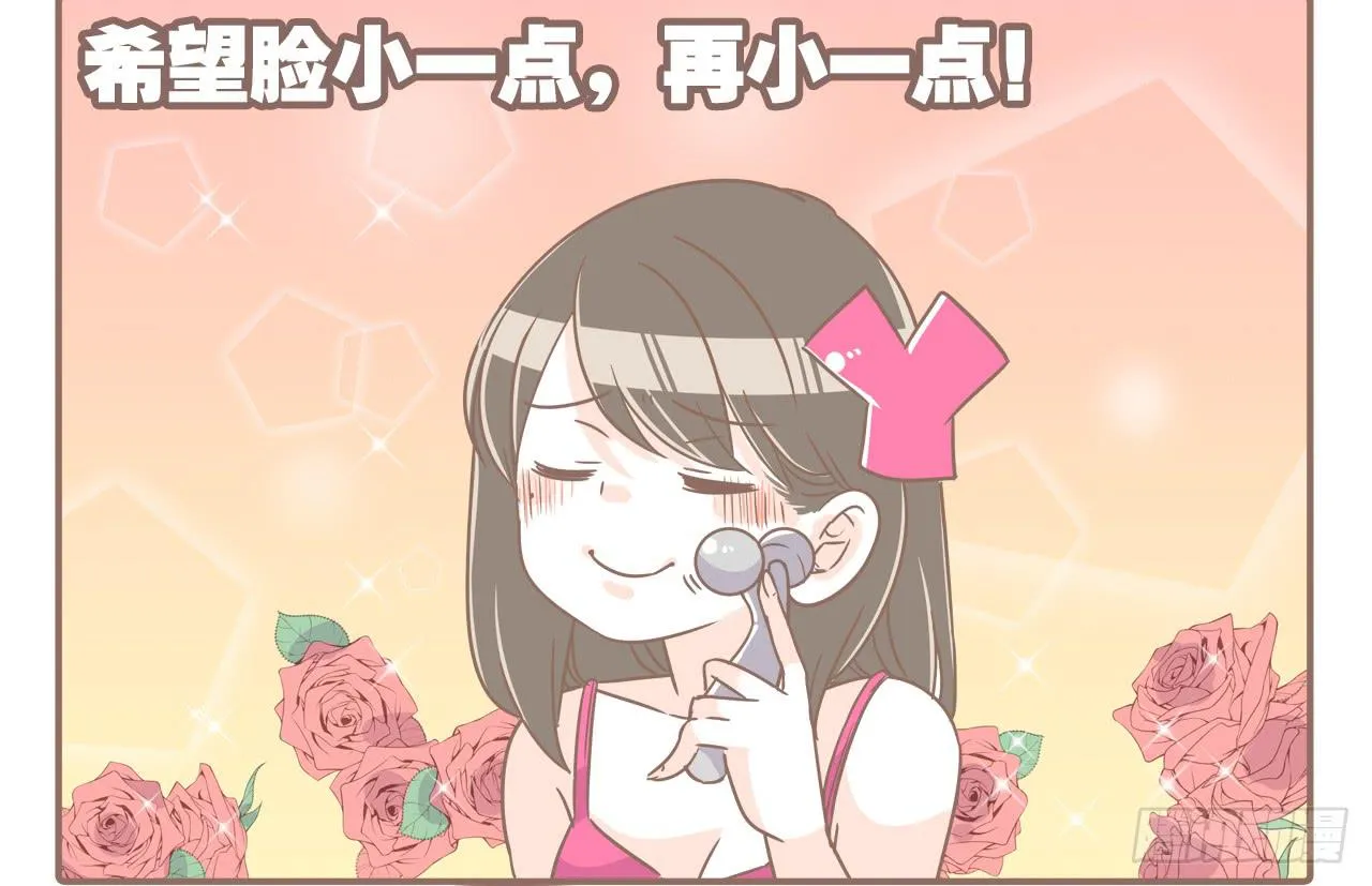 菩萨！请收了这只猴吧 第10页