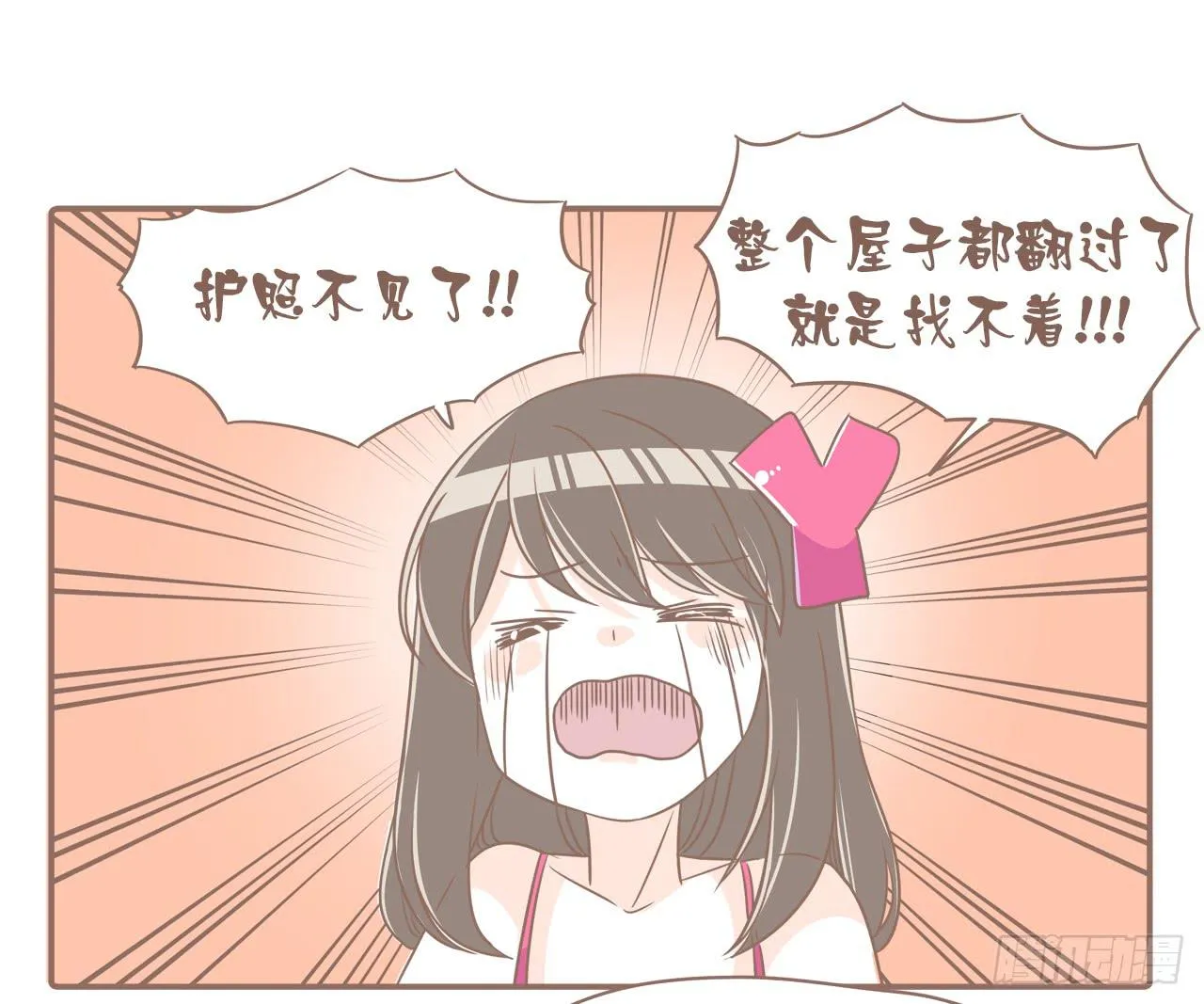 一场突如其来的娘家行 第1页