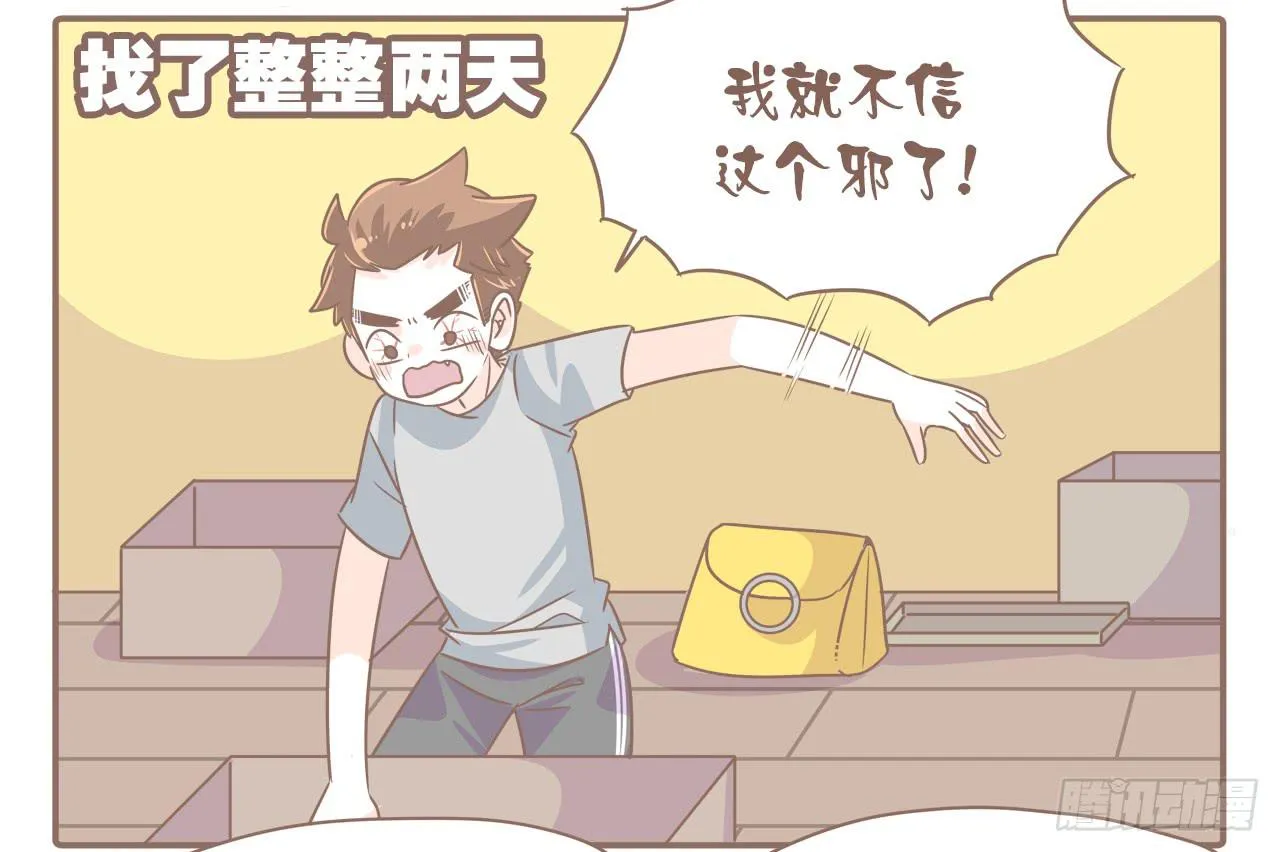 一场突如其来的娘家行 第3页