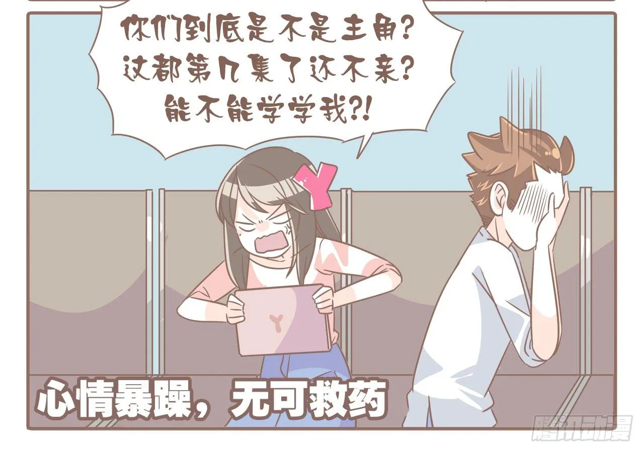 一场突如其来的娘家行 第8页