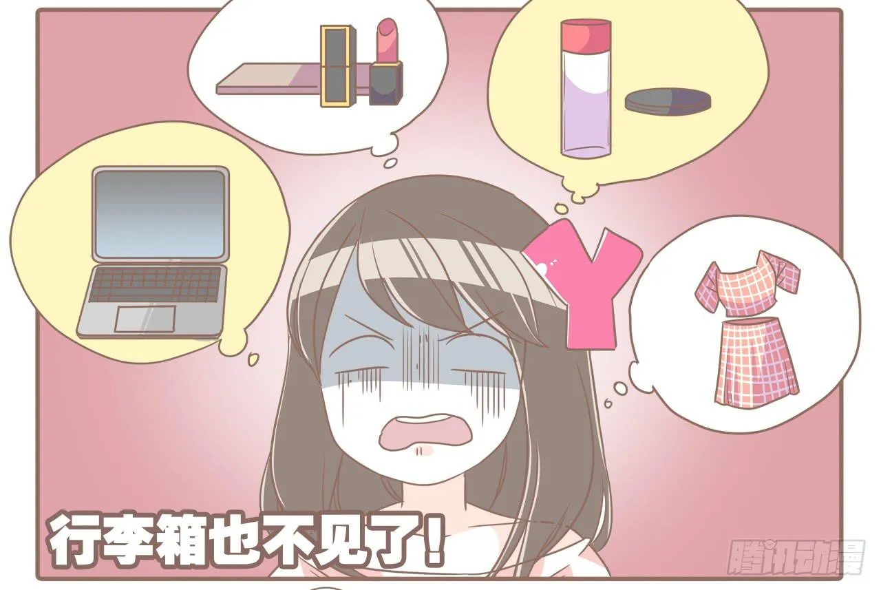 一场突如其来的娘家行 第10页