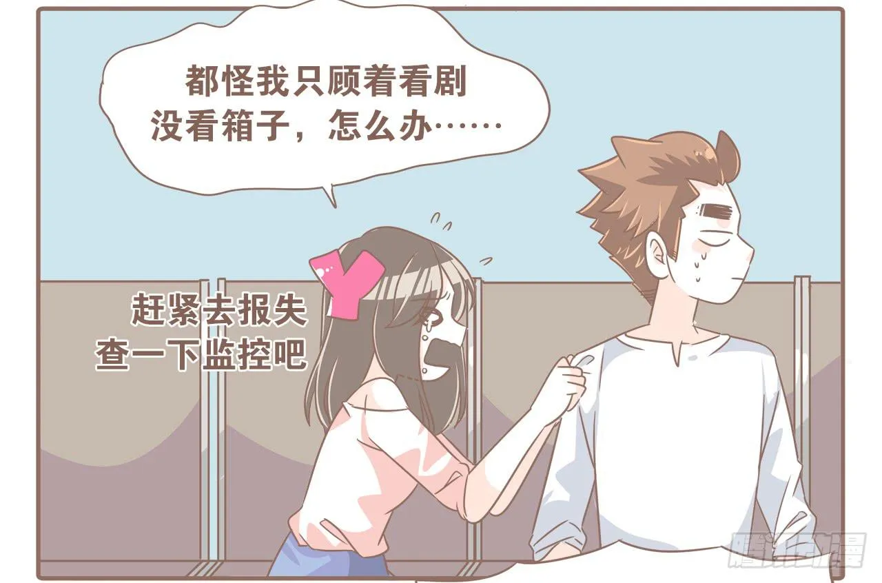 一场突如其来的娘家行 第11页
