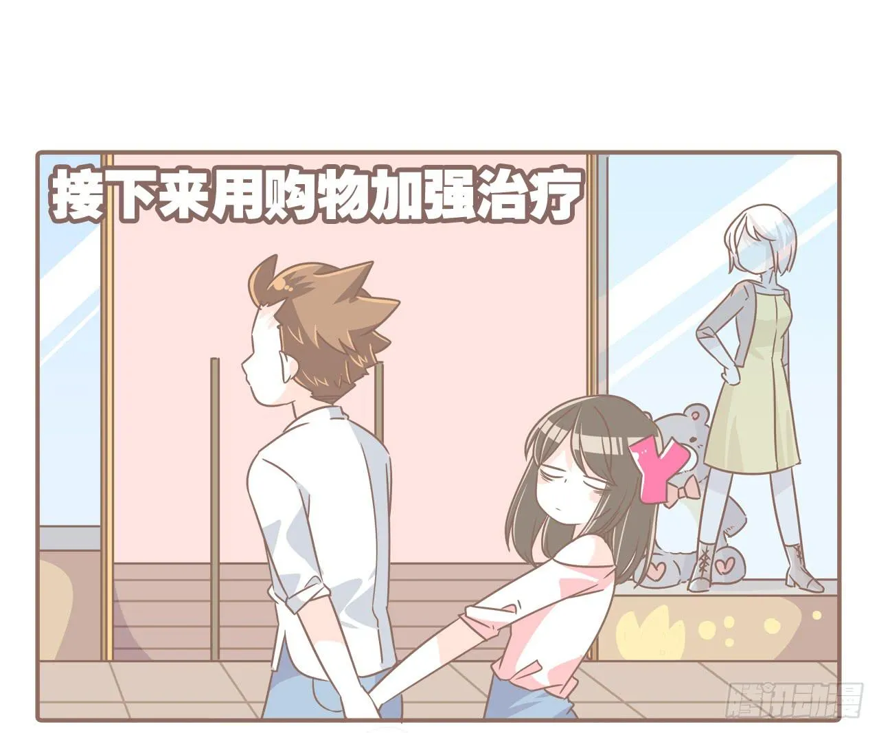 每个月总有那么几天 第9页