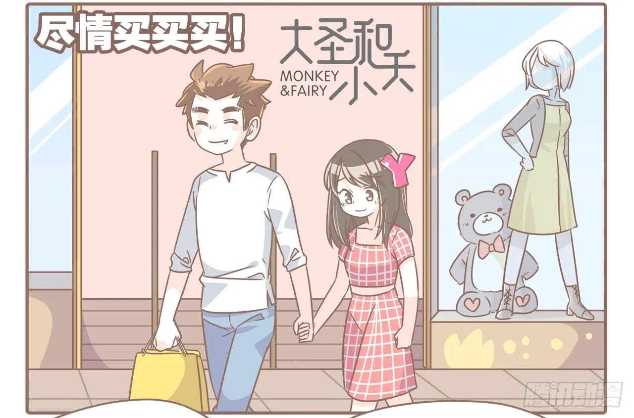 每个月总有那么几天 第10页