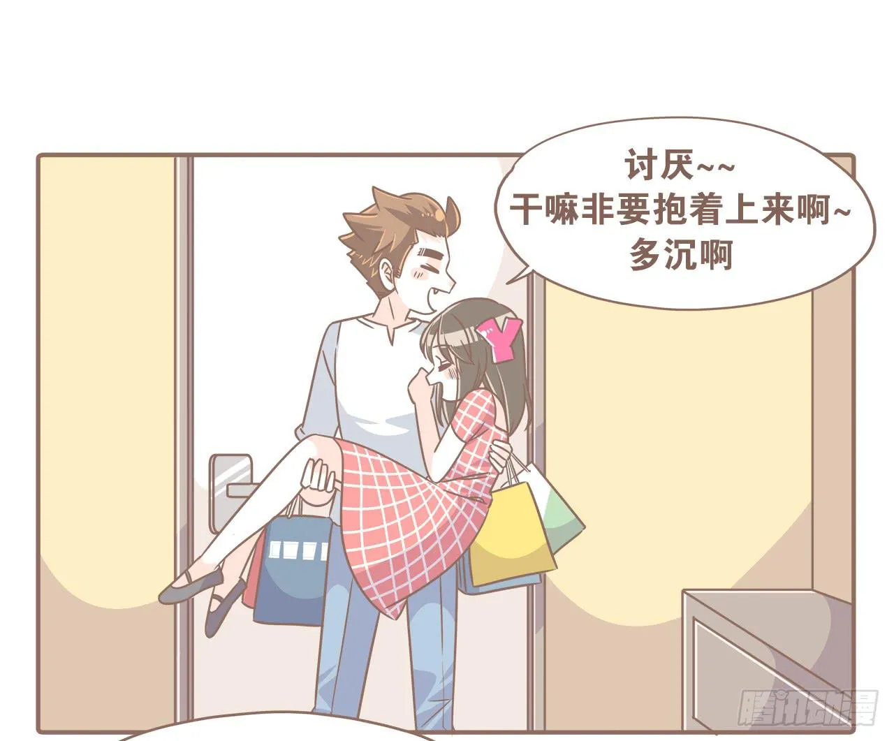 每个月总有那么几天 第13页