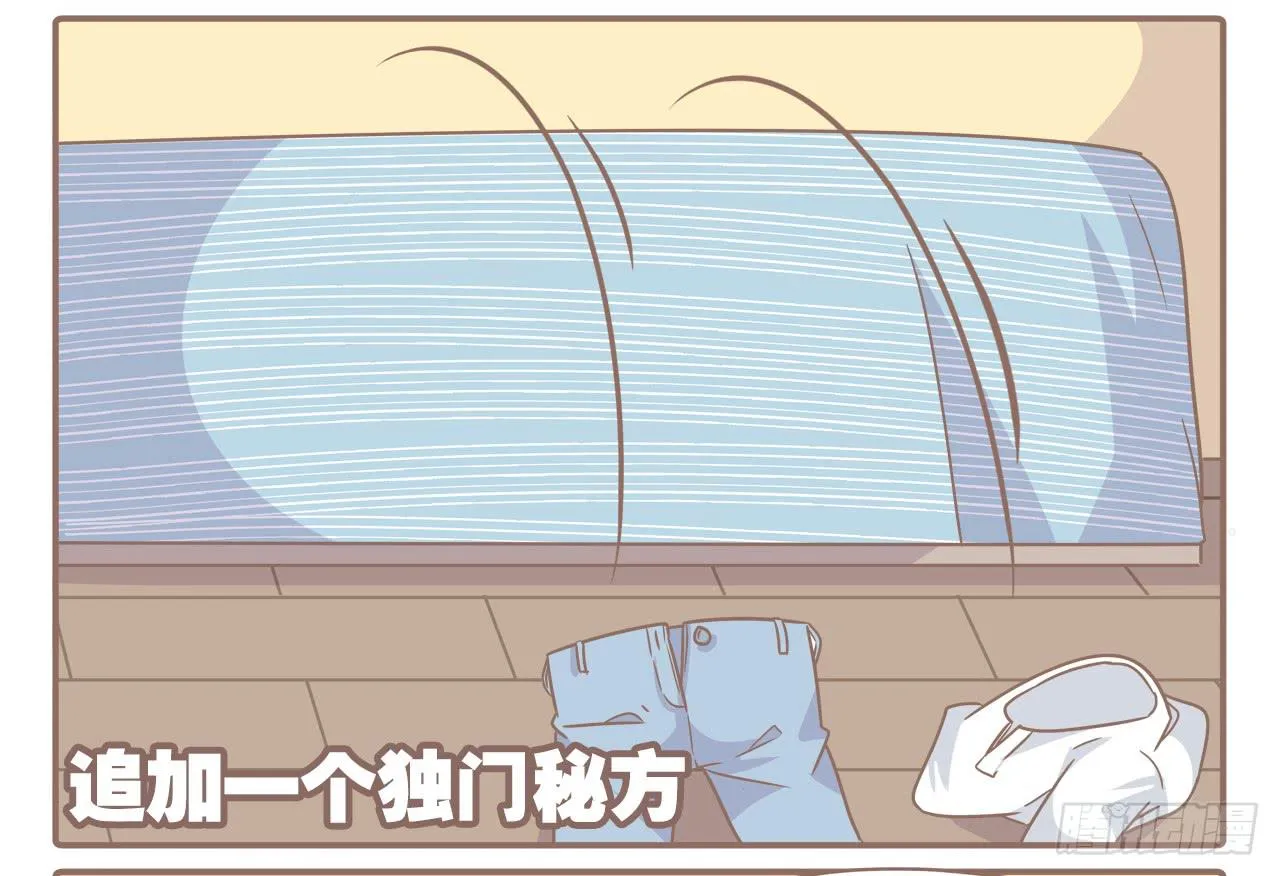 每个月总有那么几天 第15页