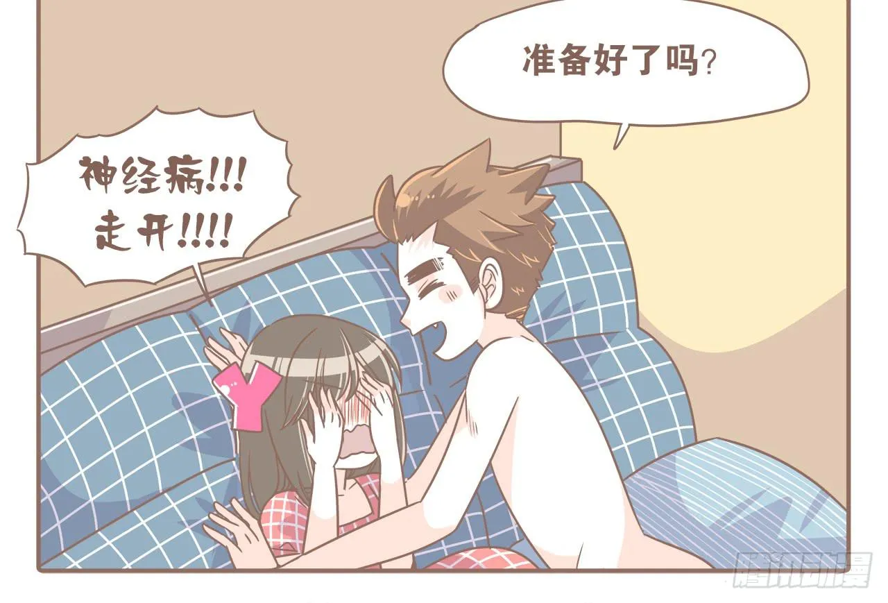 每个月总有那么几天 第16页