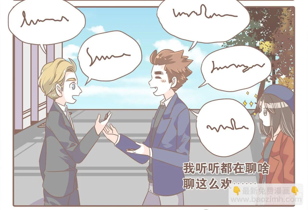 法国之旅“圆满”结束 第3页