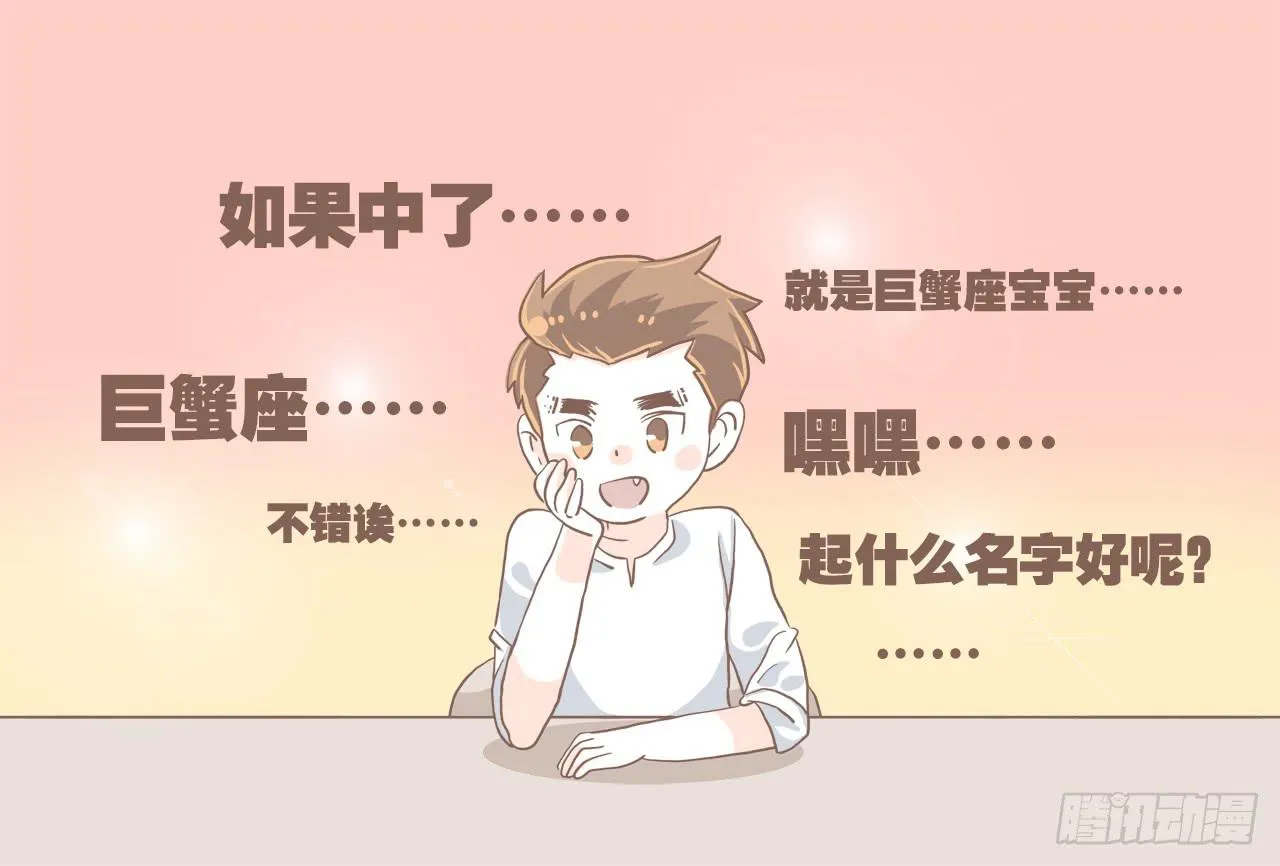 法国之旅“圆满”结束 第13页
