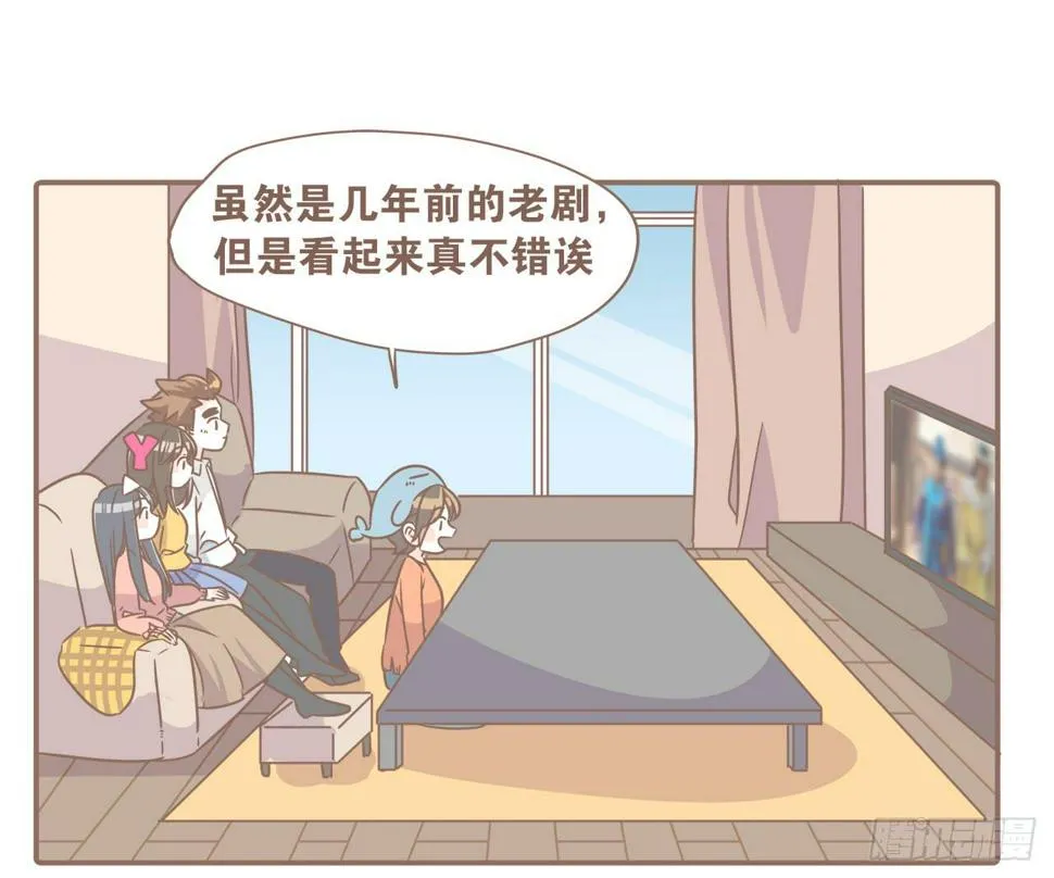 吃醋？不存在的！ 第1页