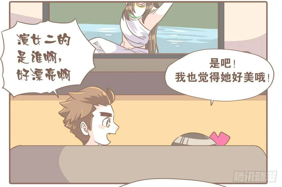 吃醋？不存在的！ 第2页