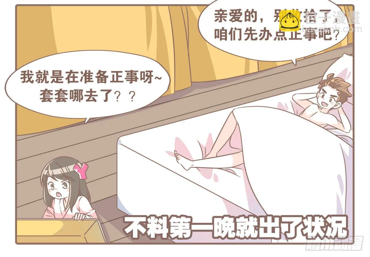 柬埔寨之旅 第4页