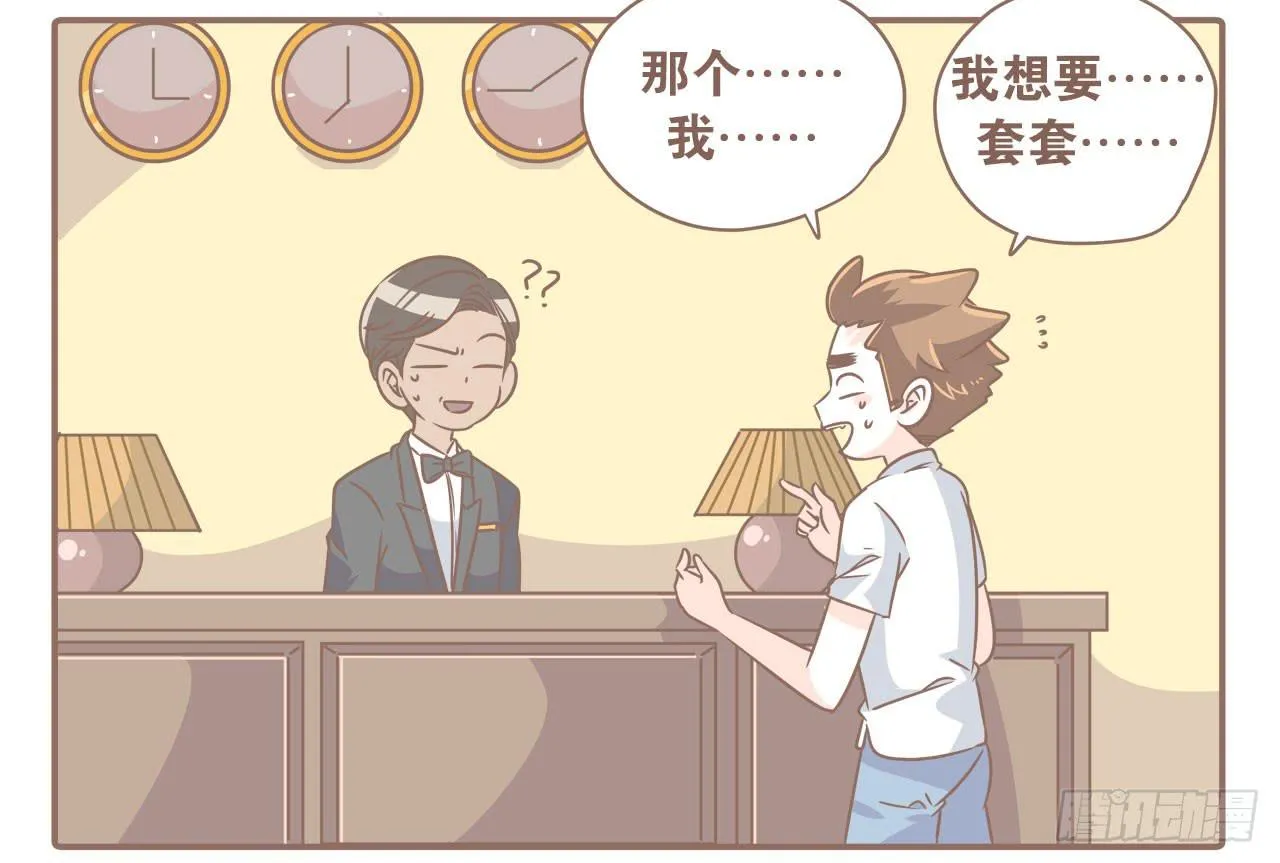 柬埔寨之旅 第6页