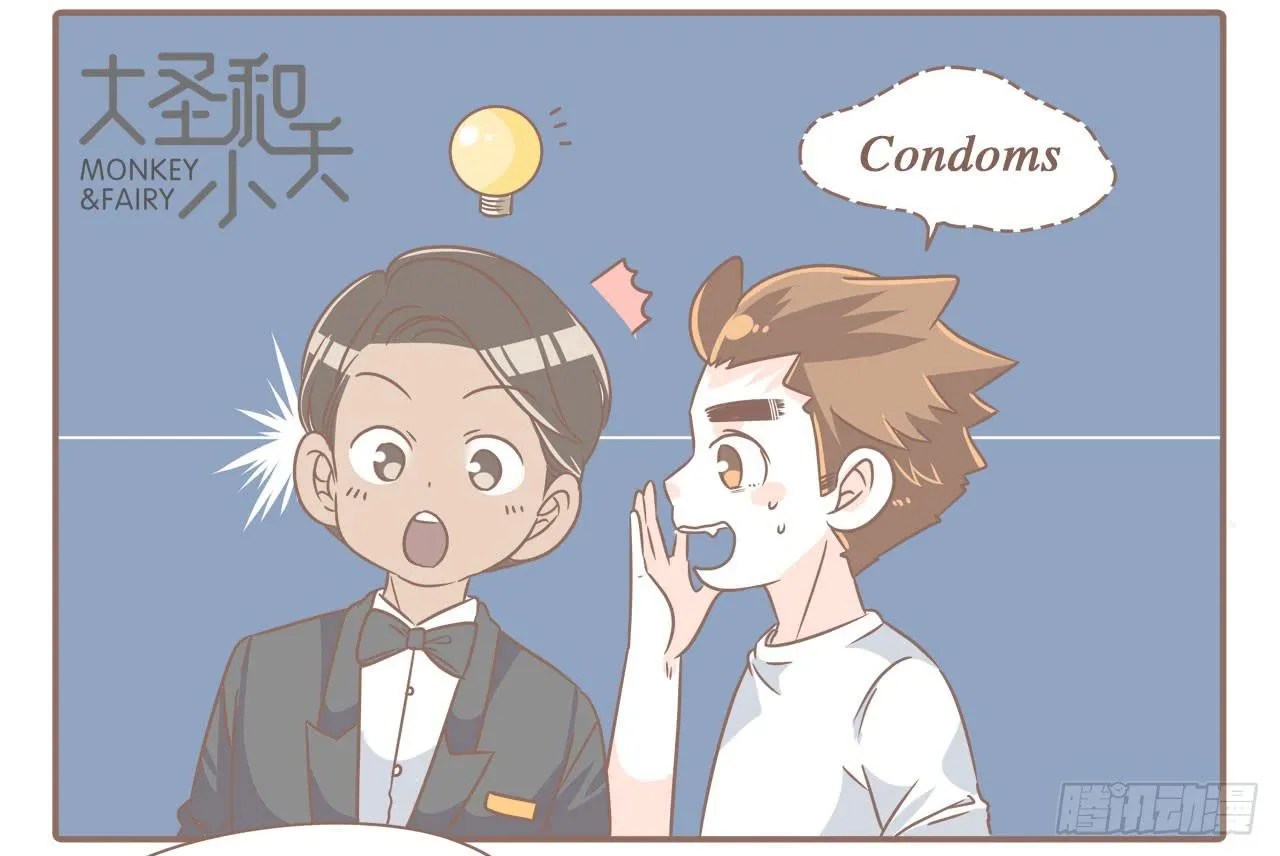柬埔寨之旅 第7页
