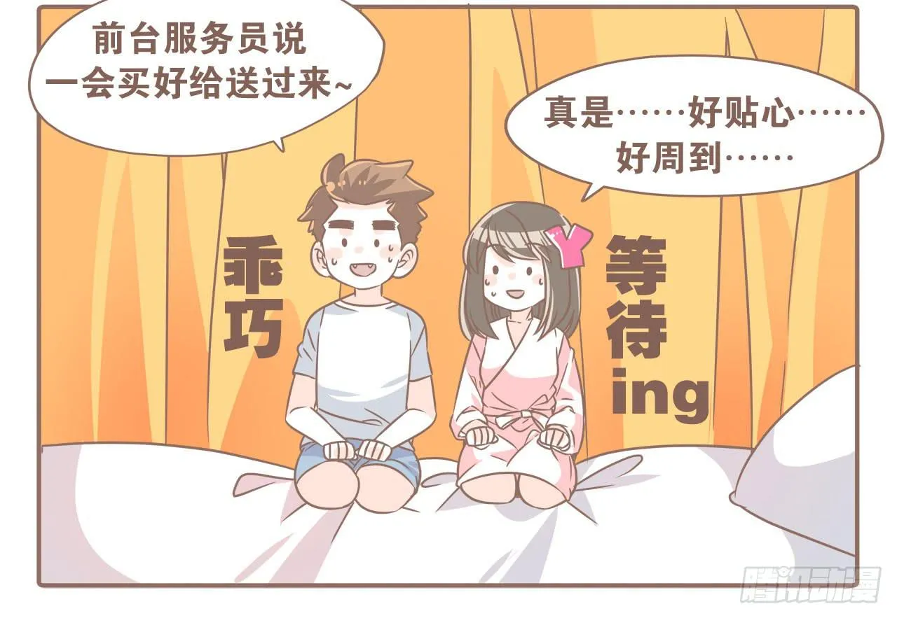 柬埔寨之旅 第8页