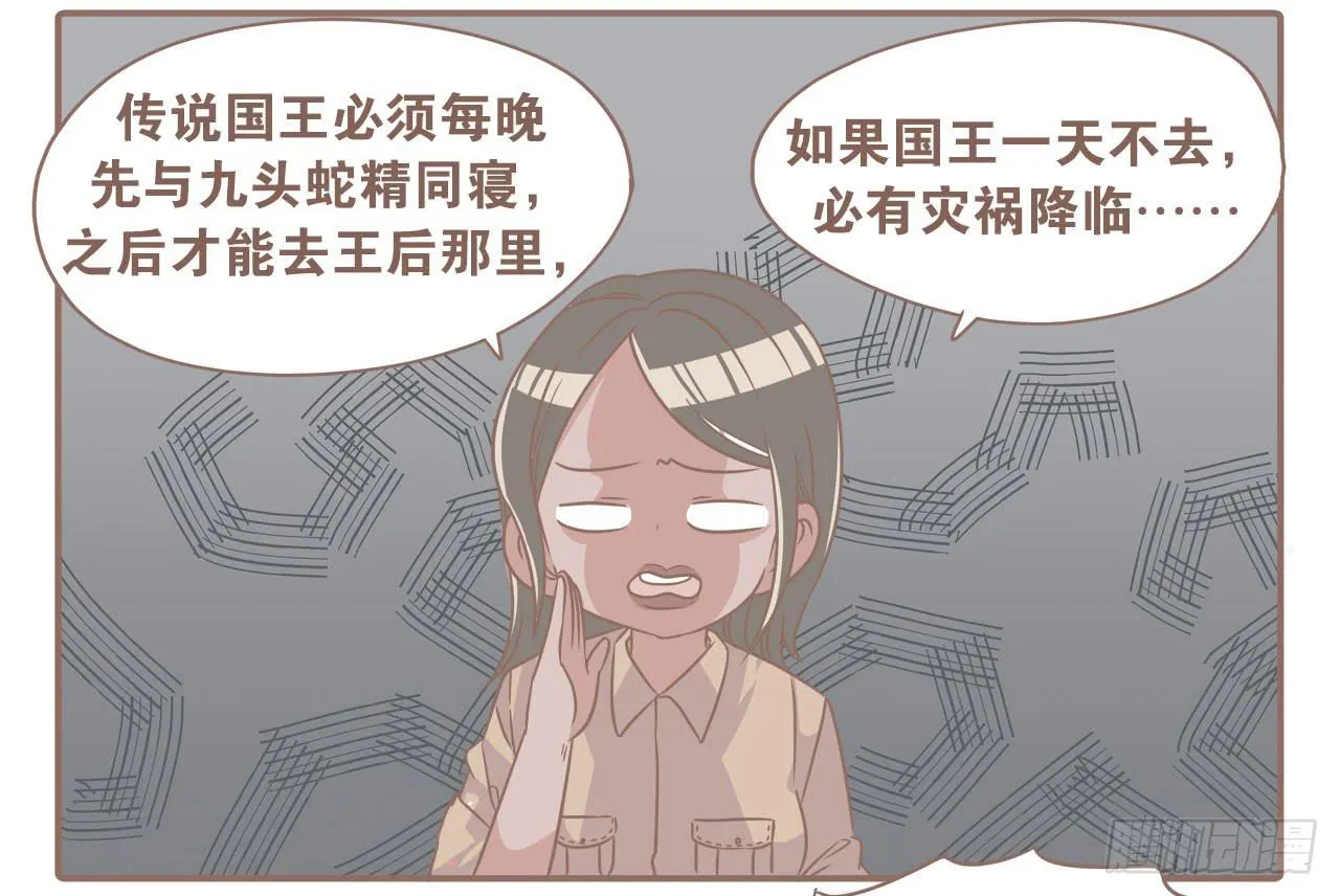 柬埔寨之旅 第11页