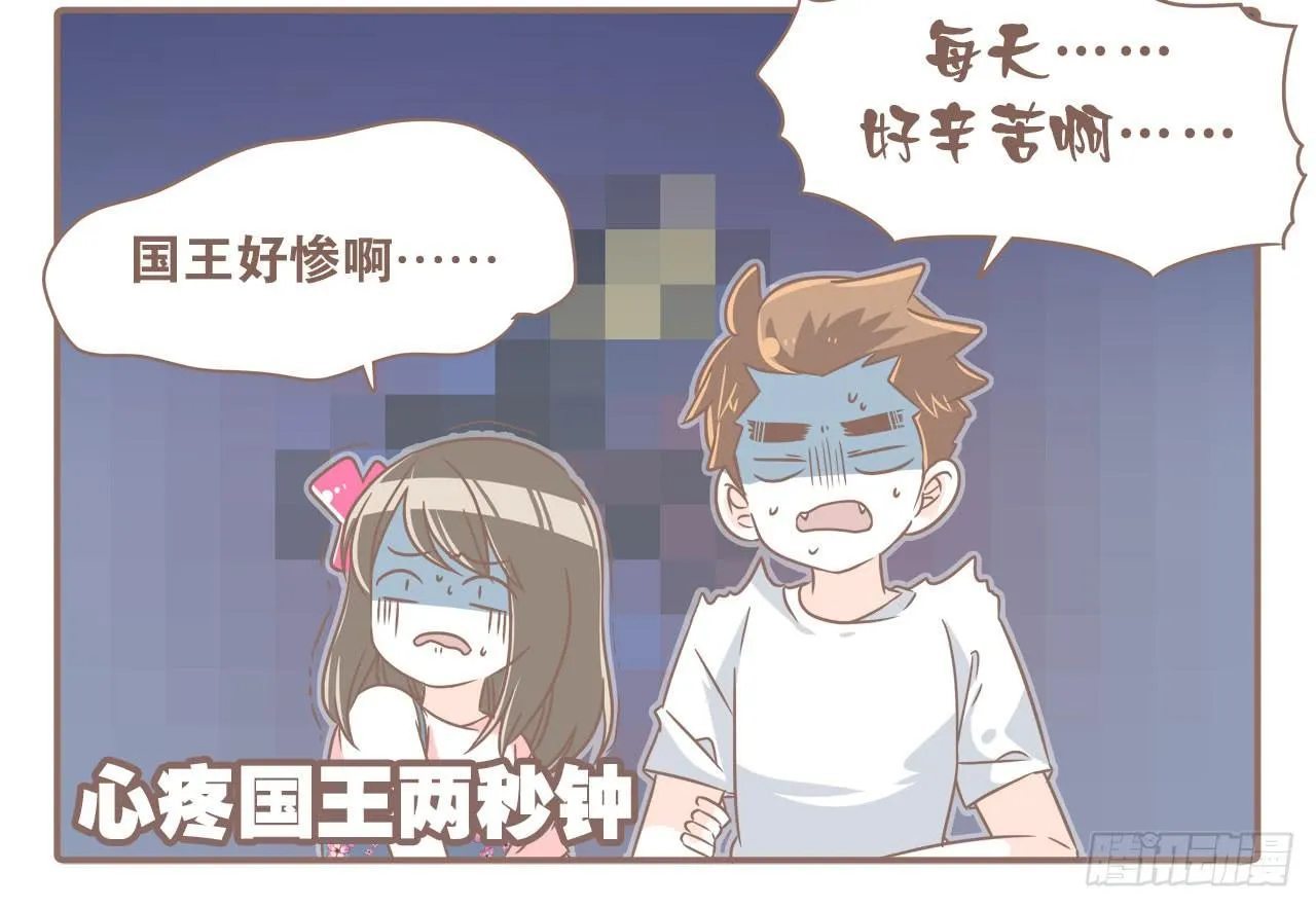 柬埔寨之旅 第12页