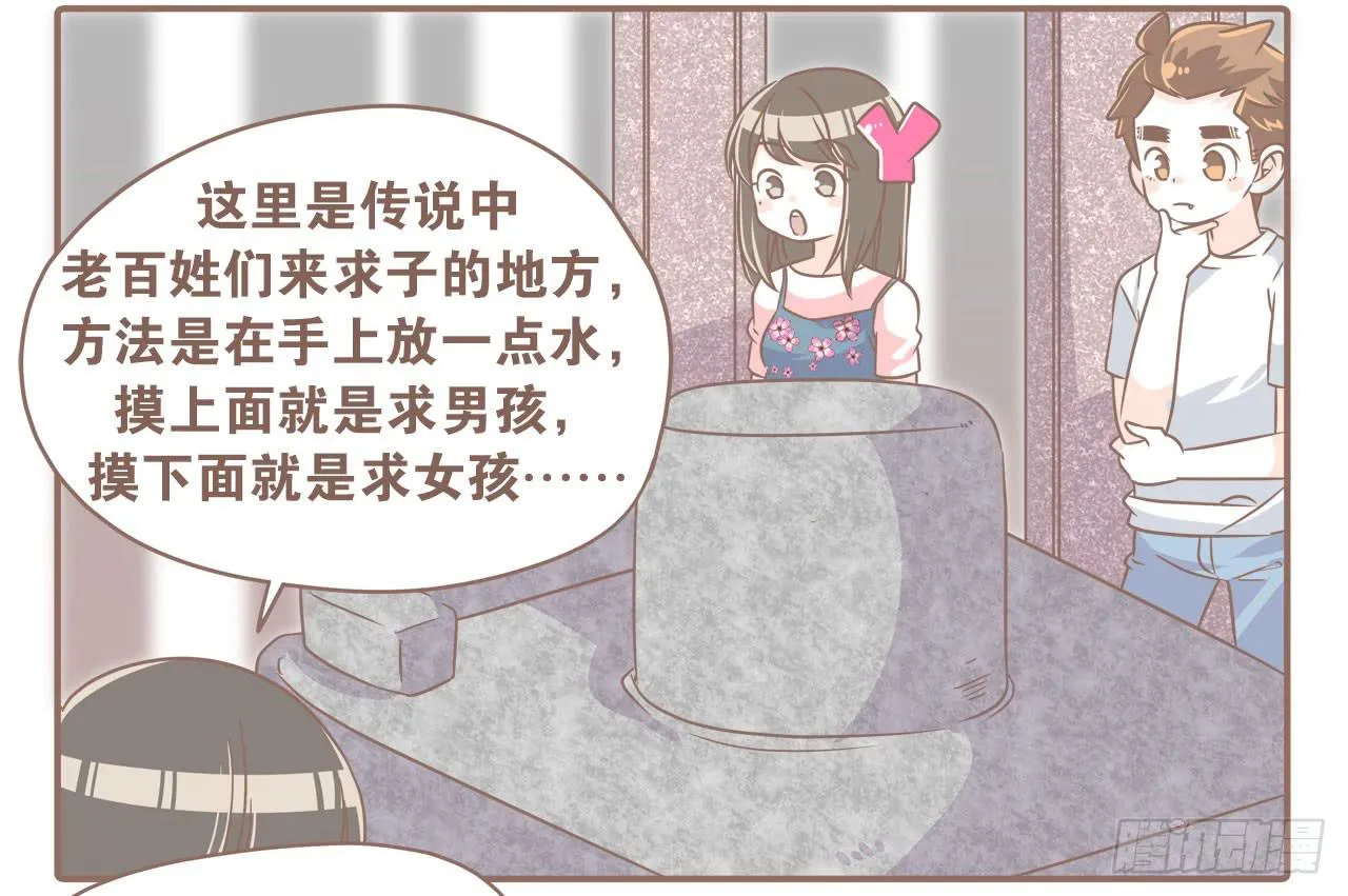 柬埔寨之旅 第14页