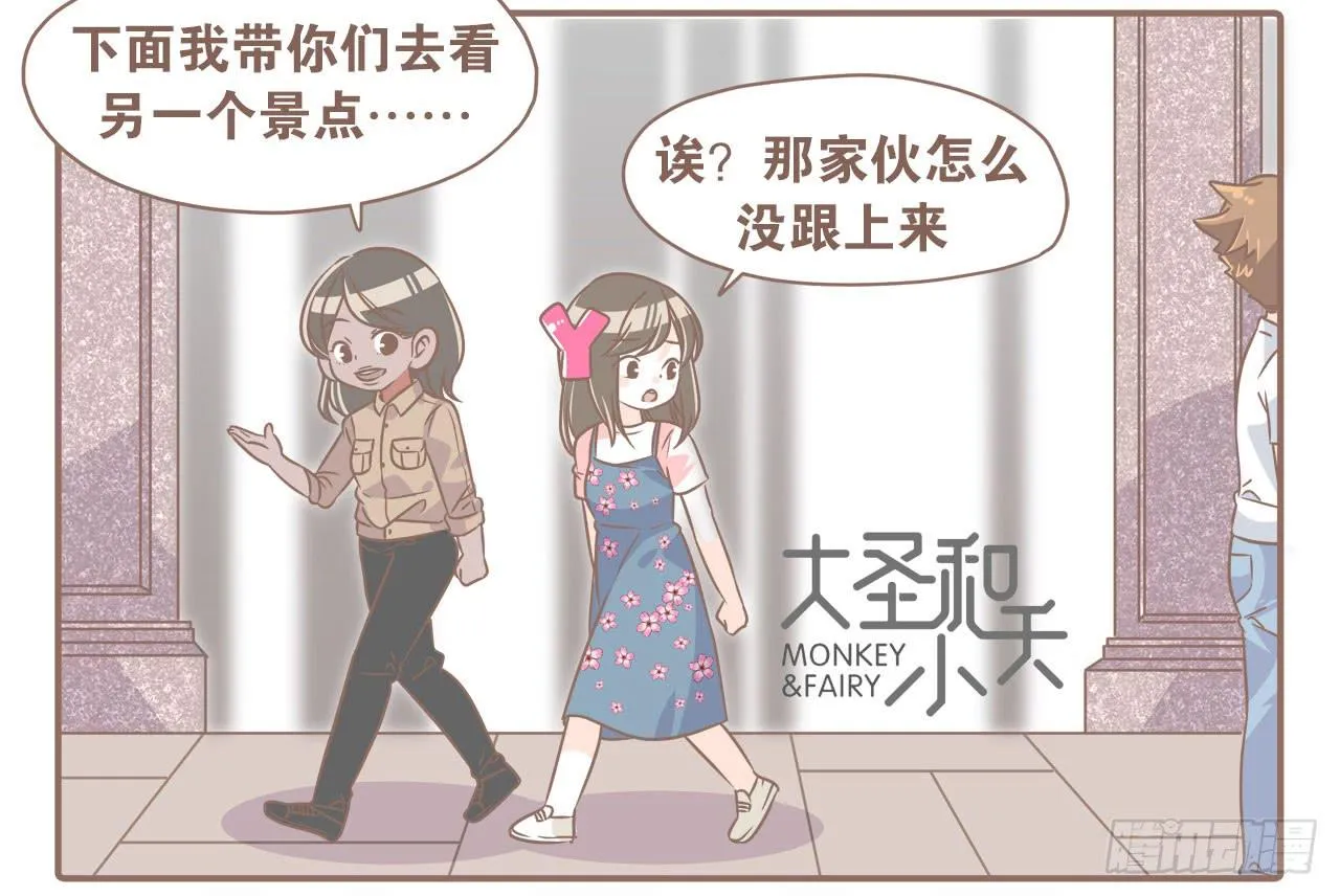 柬埔寨之旅 第15页