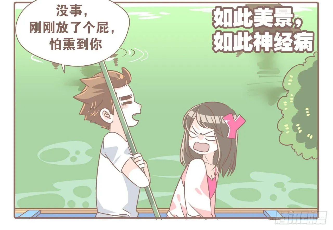 柬埔寨之旅 第20页