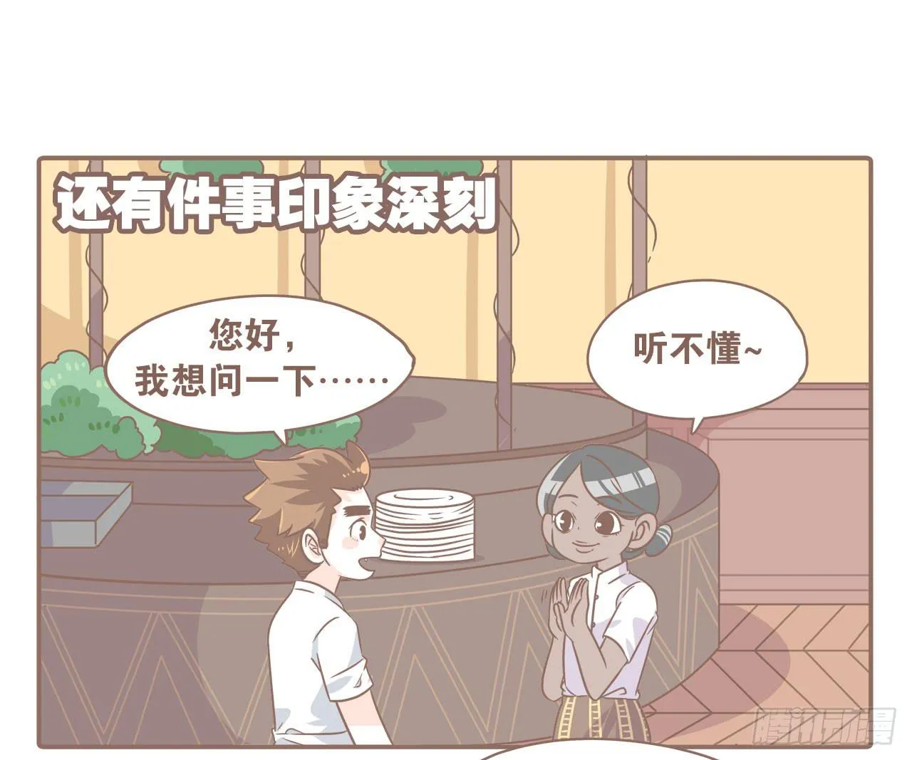 柬埔寨之旅 第21页