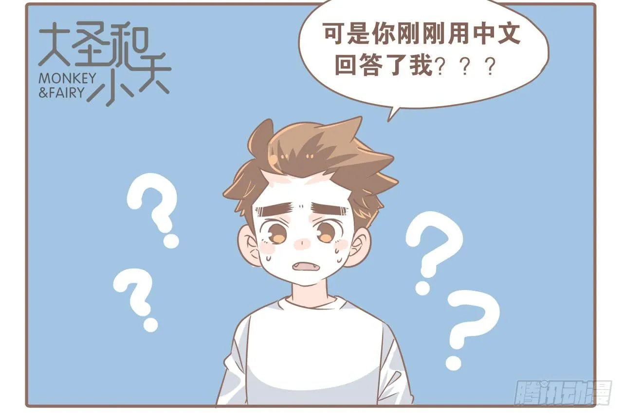 柬埔寨之旅 第22页
