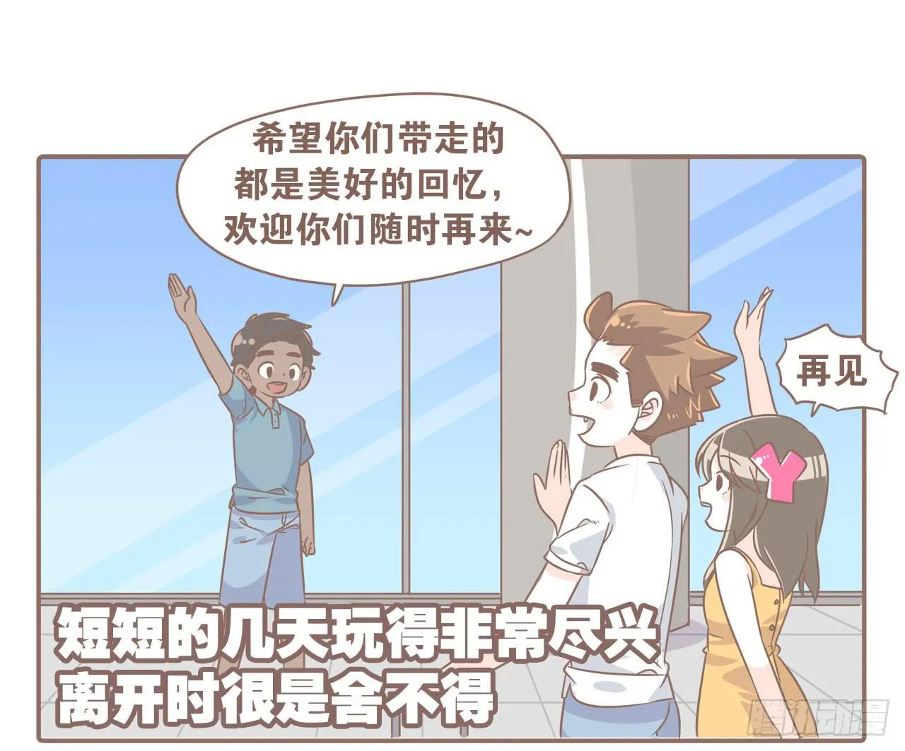 柬埔寨之旅 第25页