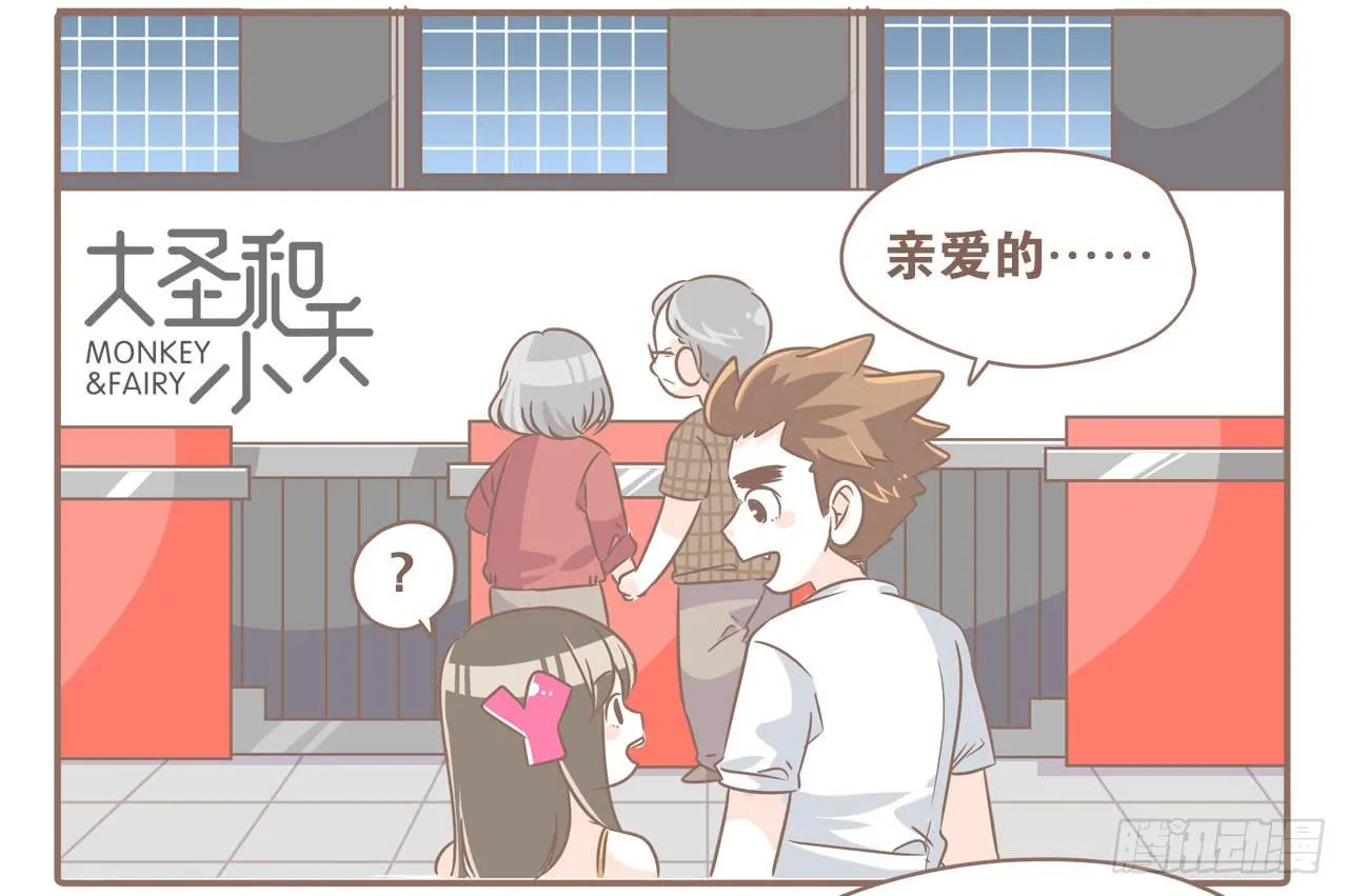 柬埔寨之旅 第26页