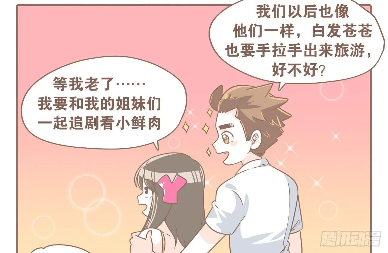 柬埔寨之旅 第27页