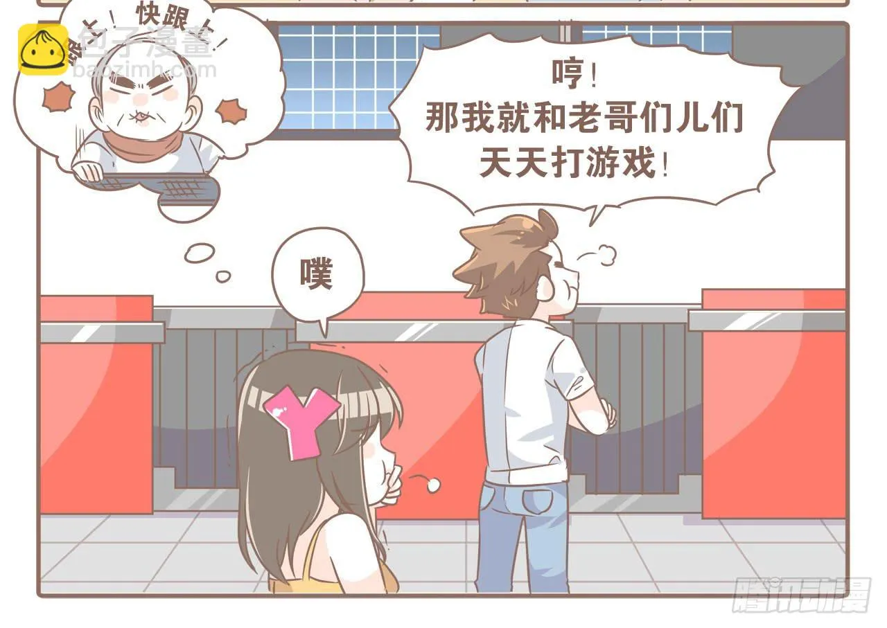 柬埔寨之旅 第28页