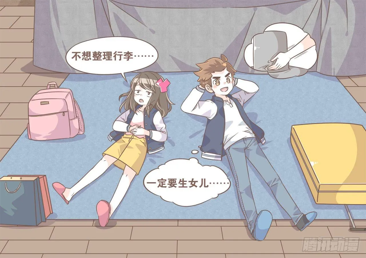 柬埔寨之旅 第29页
