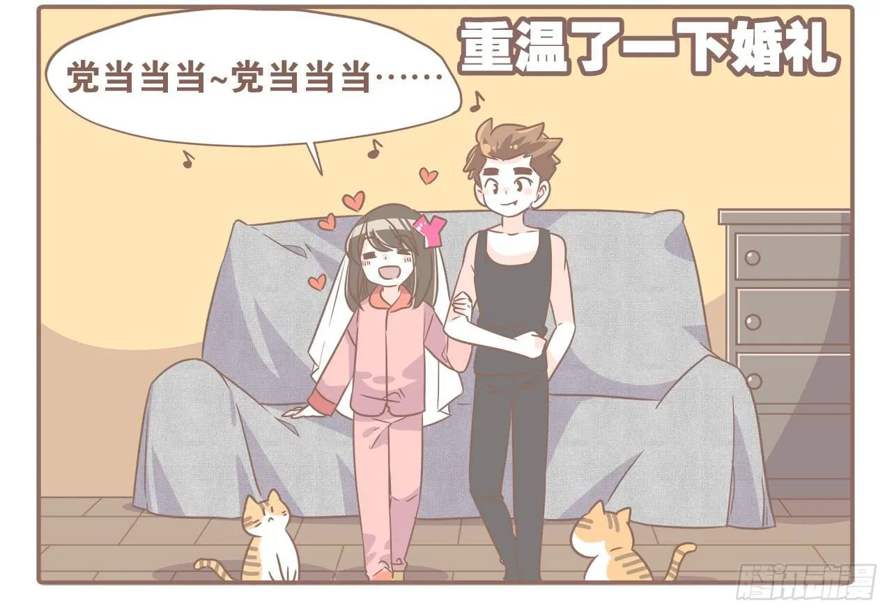 搬家了！ 第12页