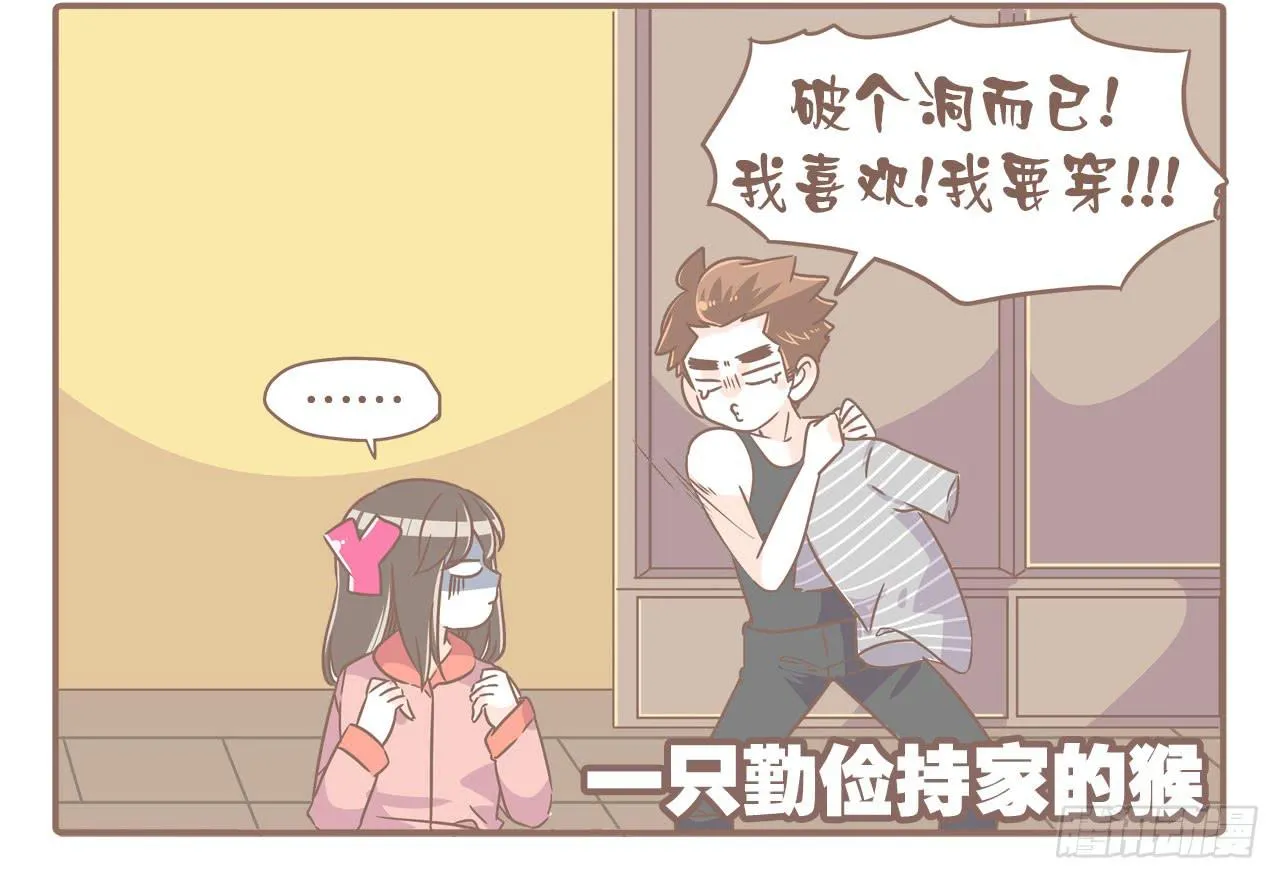 搬家了！ 第16页
