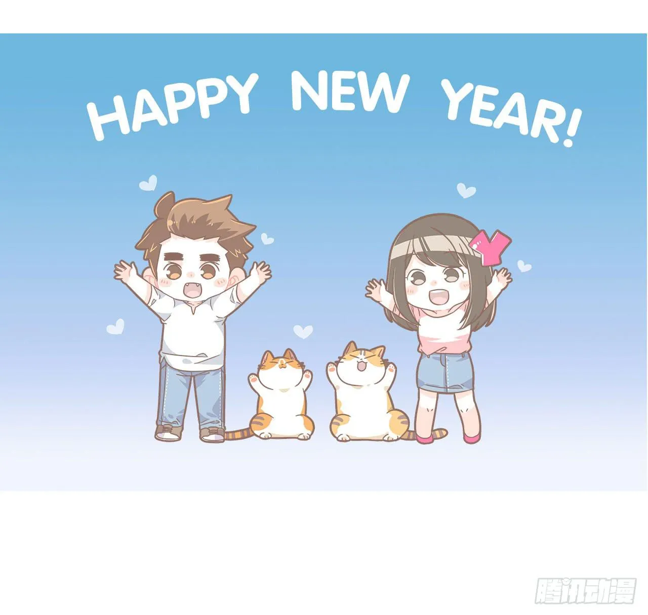 搬家了！ 第46页