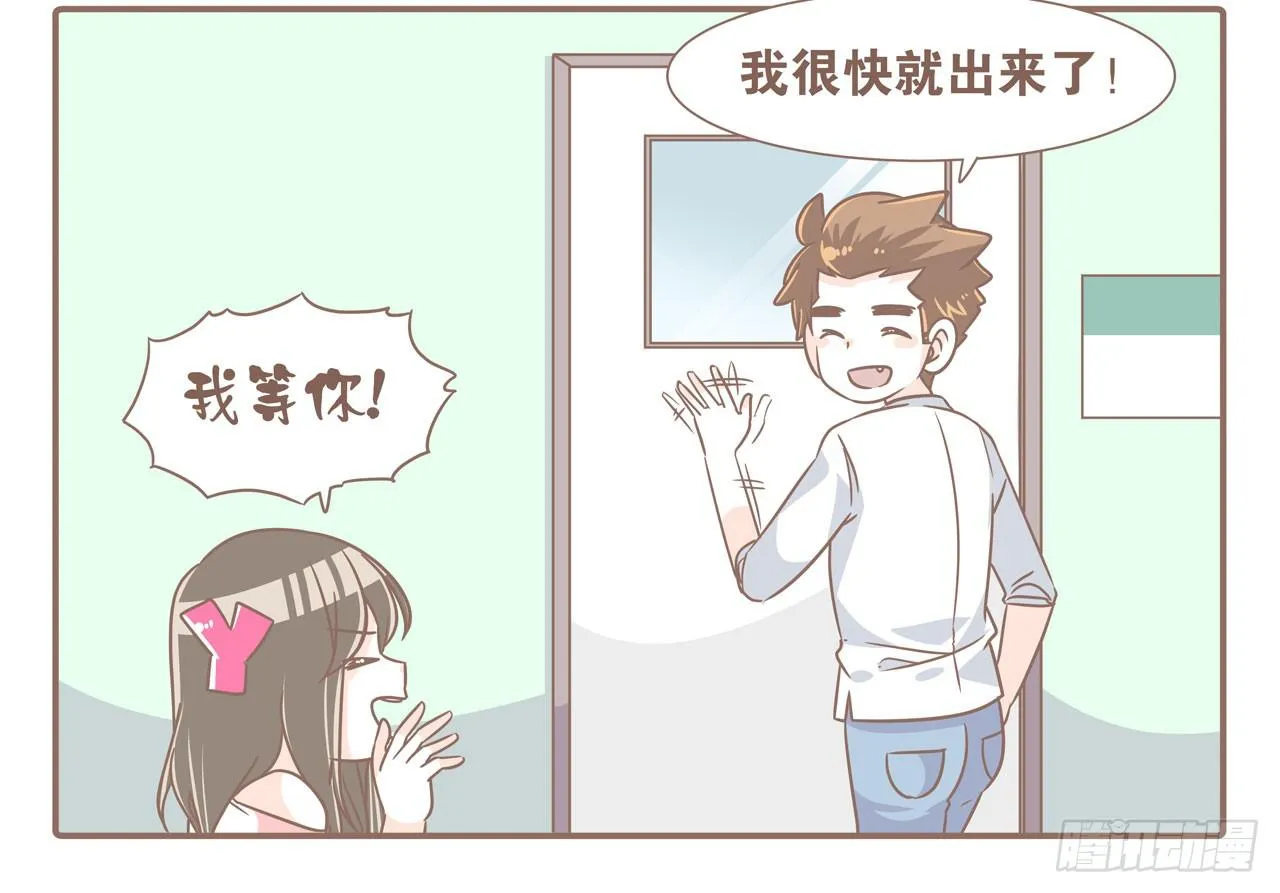 大圣做了个手术 第4页