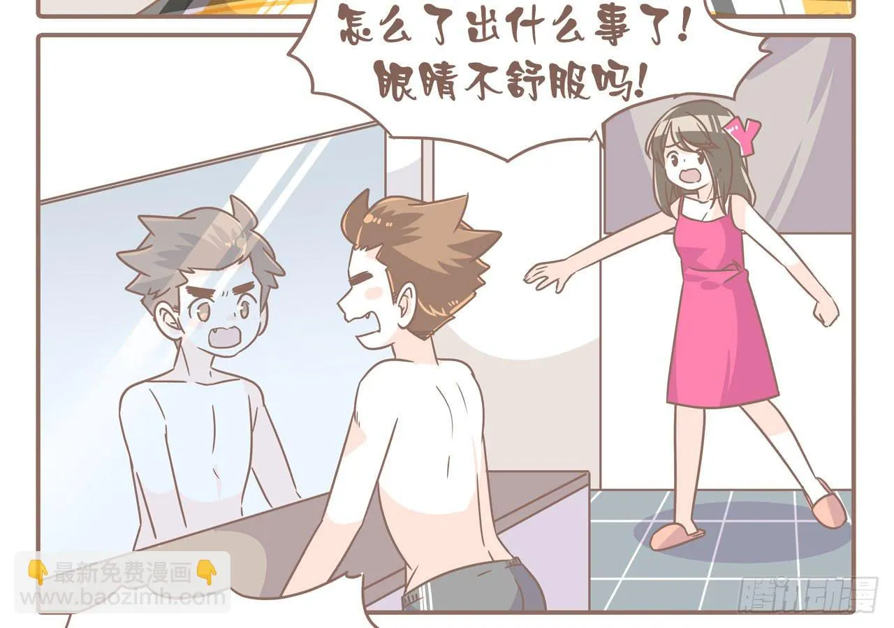 大圣做了个手术 第14页