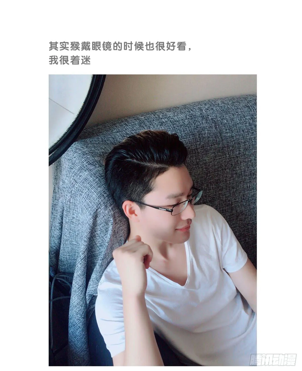 大圣做了个手术 第21页