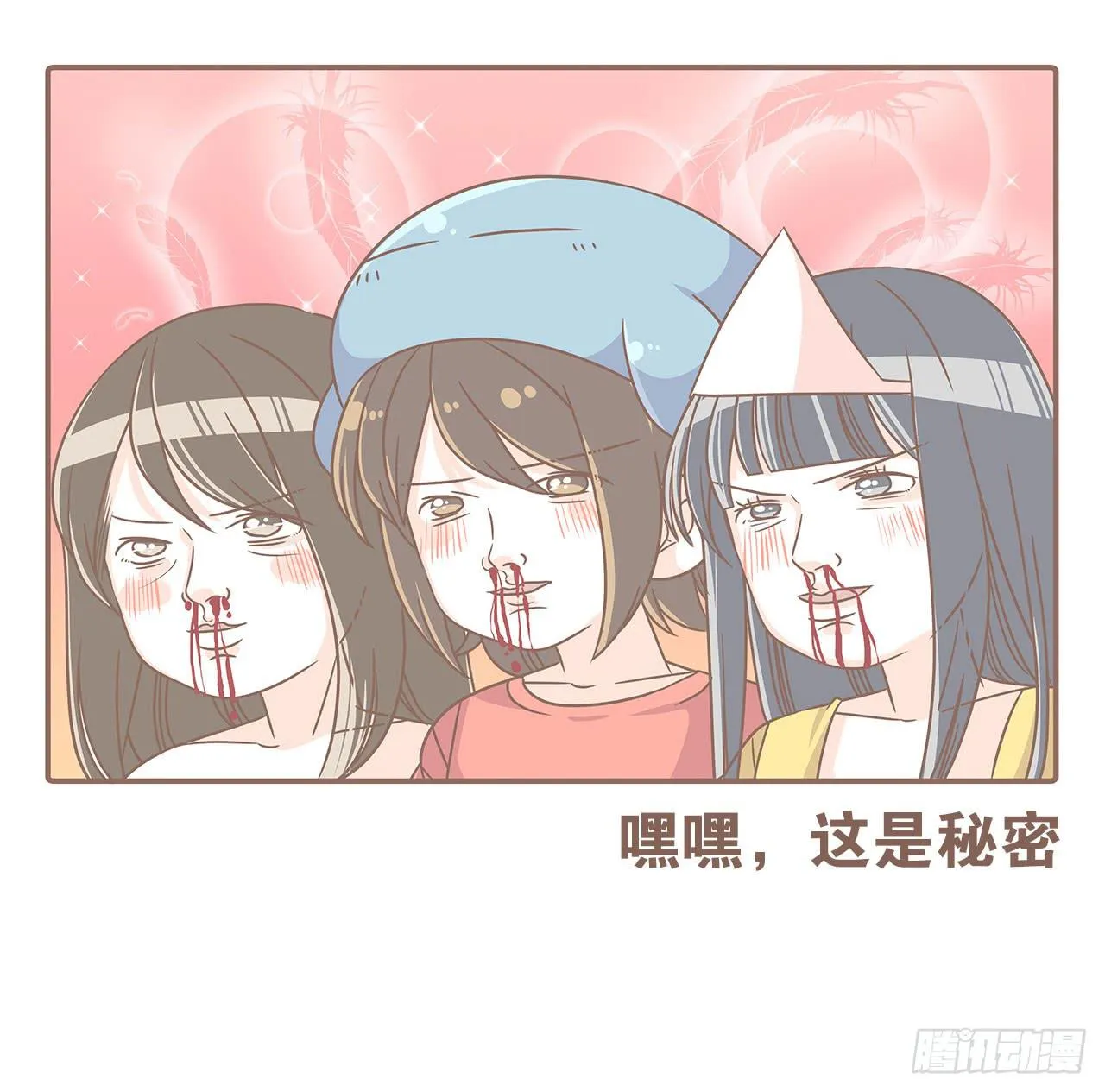 老公有时候也不行！ 第12页