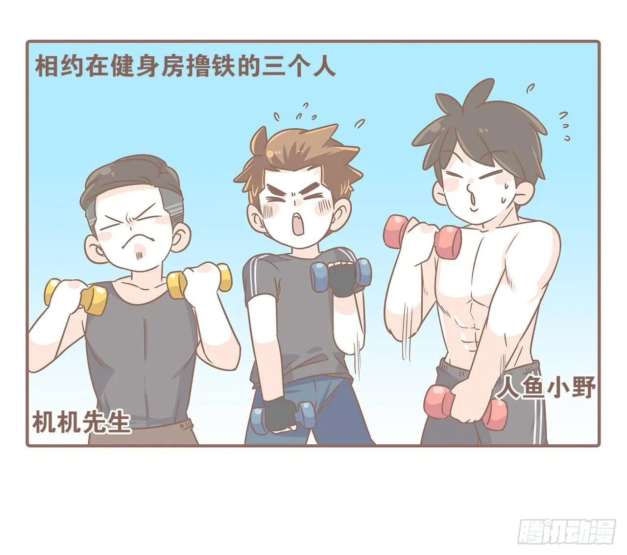 老公有时候也不行！ 第20页