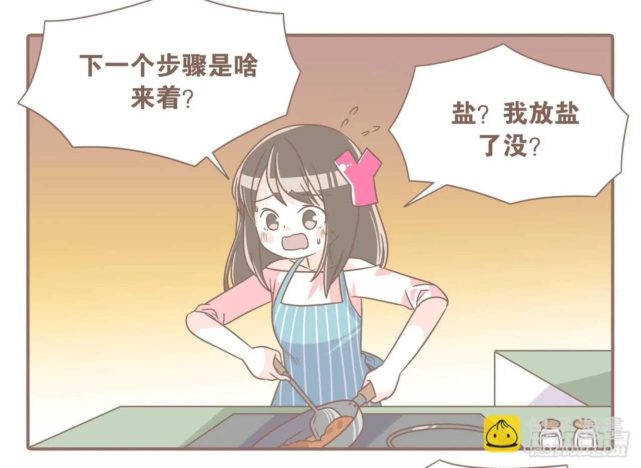 今天你做梦了吗 第7页