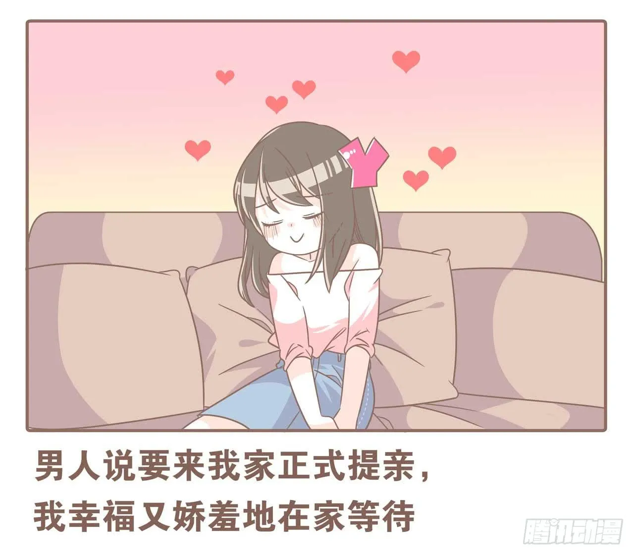 今天你做梦了吗 第10页