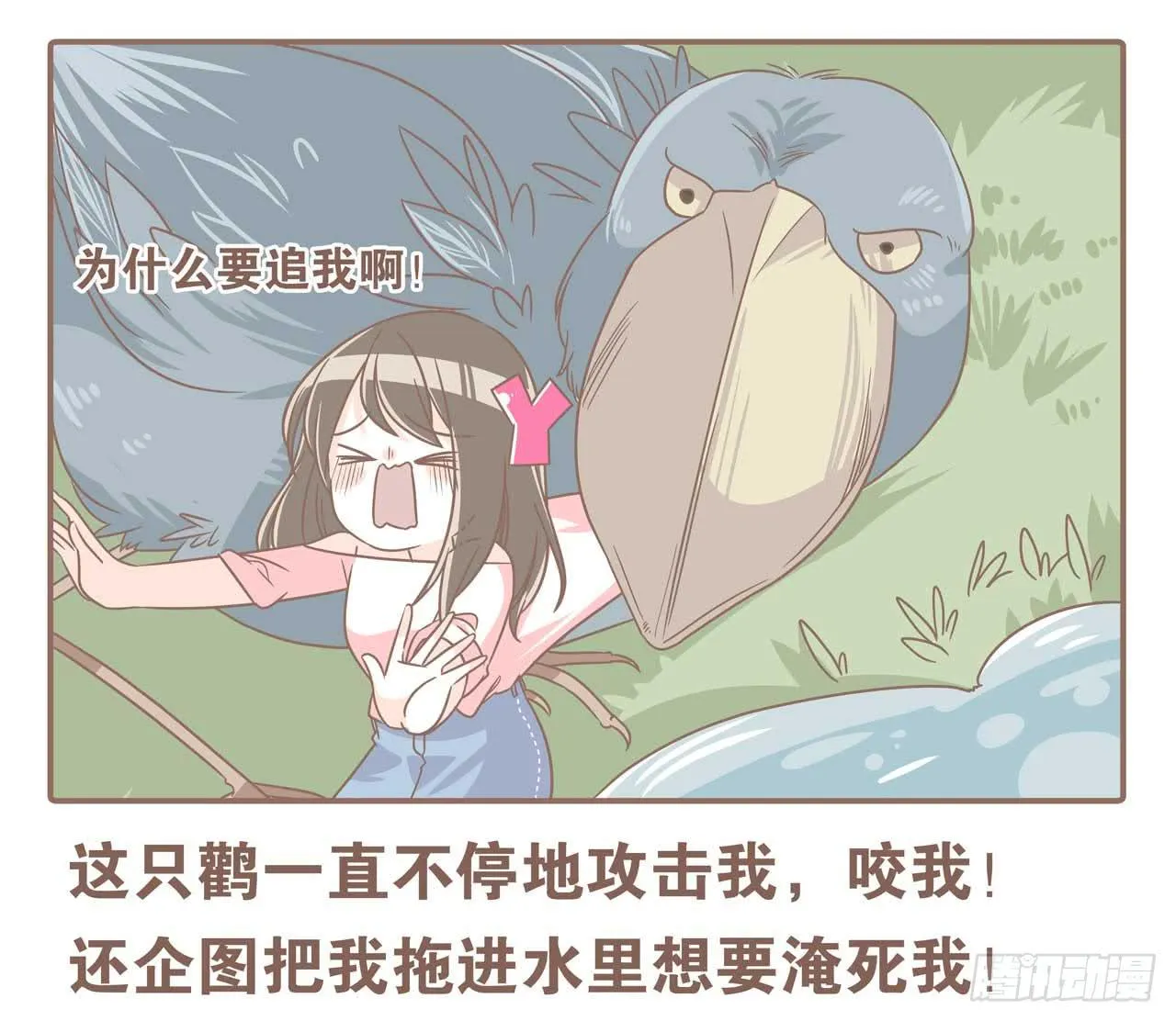 今天你做梦了吗 第14页