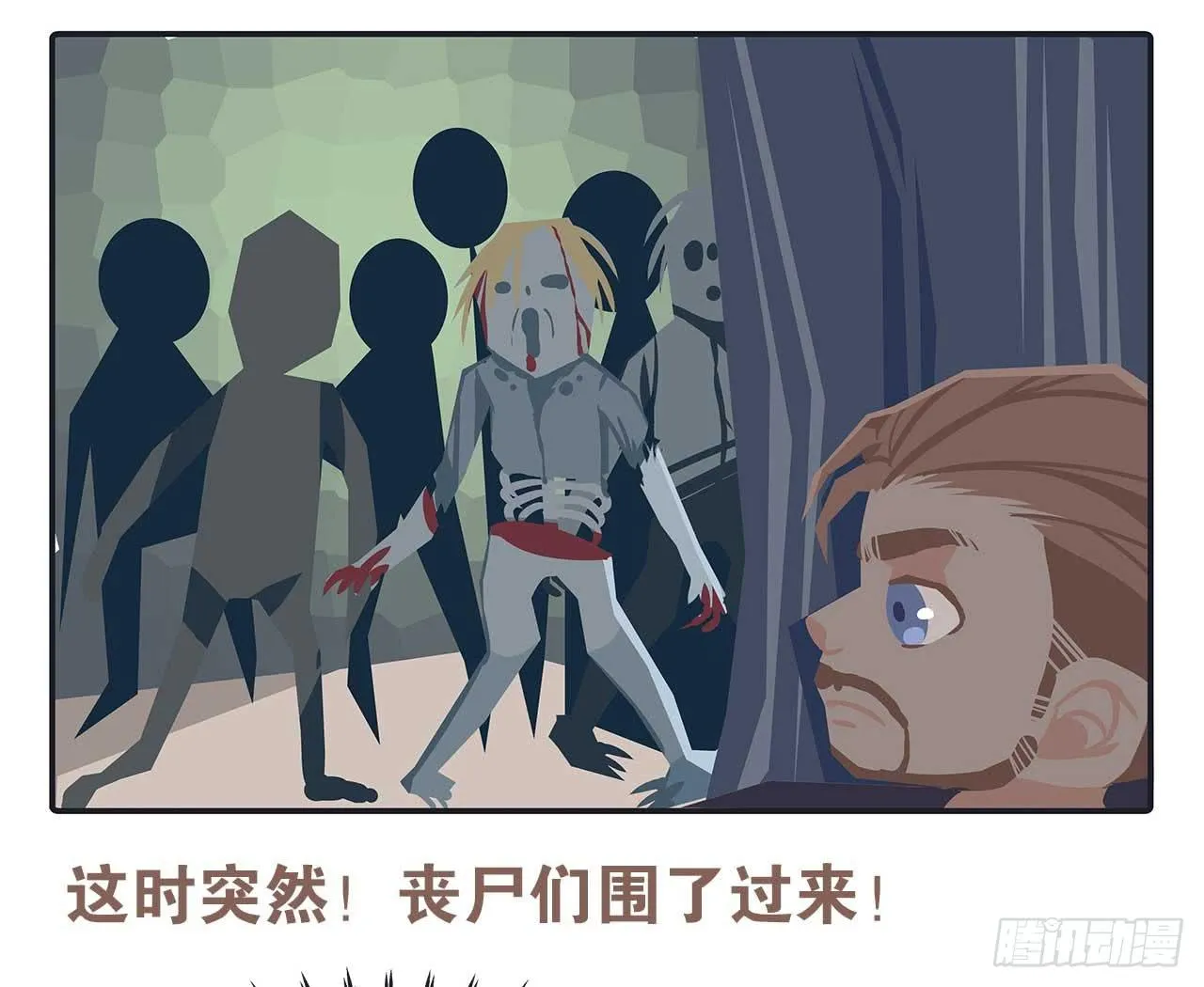 今天你做梦了吗 第20页