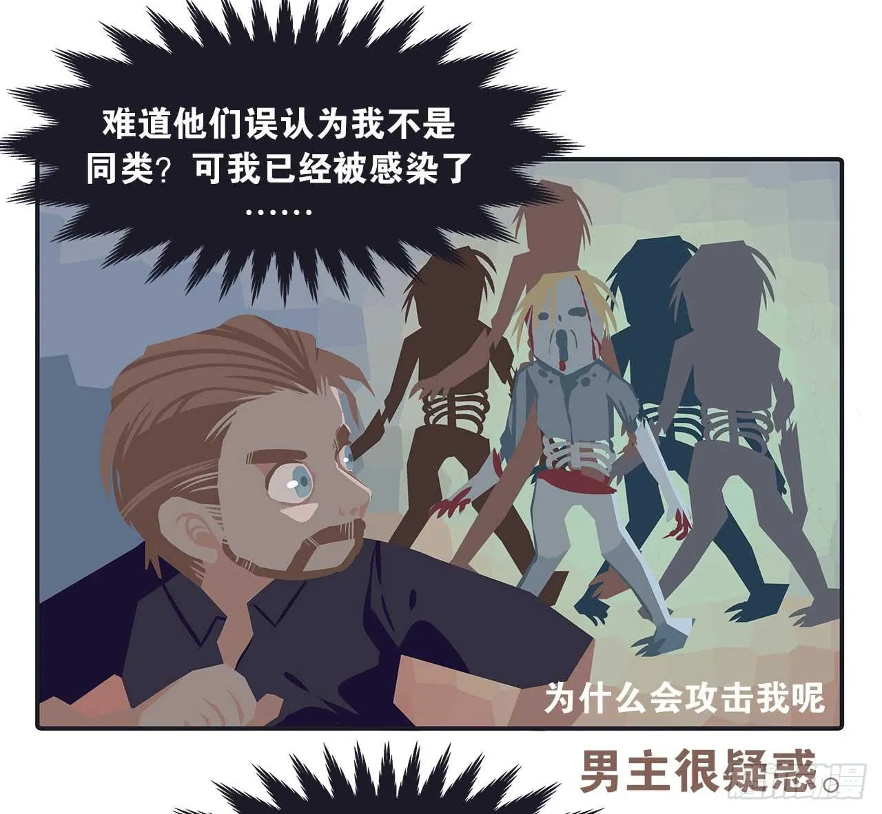 今天你做梦了吗 第21页