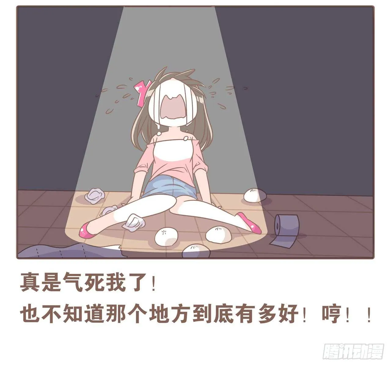 今天你做梦了吗 第30页