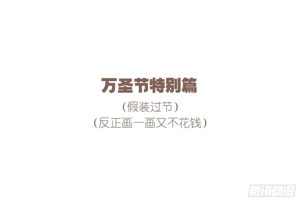别太骄傲 第25页