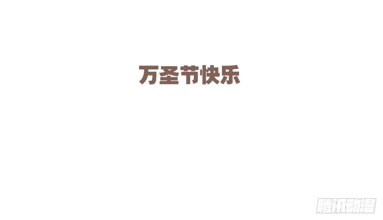 别太骄傲 第39页